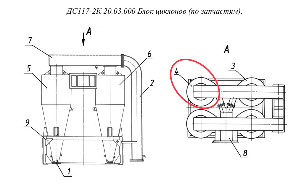 ДС117-2К 20.03.030 Циклон (левый, с фланцем)