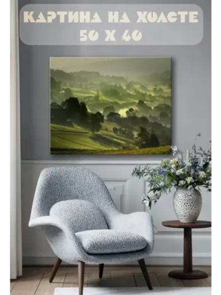 Картина на стену 40 X 50 Горная деревня