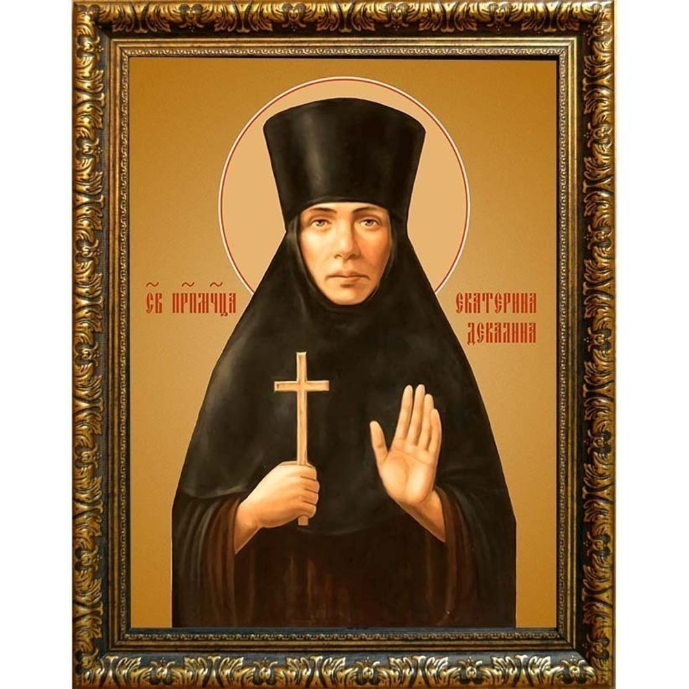 Екатерина Декалина, преподобномученица послушница. Икона на холсте.