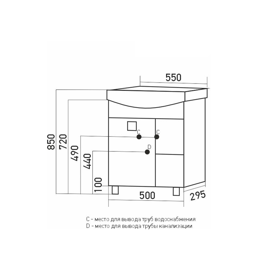 Тумба д/ванной "БОСКО-55" белая/венге под раковину Элеганс-55 (Rosa) (ПВХ)
