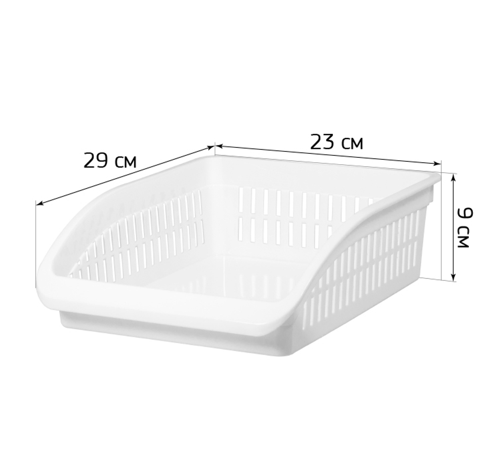 Органайзер для кухни 290х230х90мм