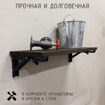 Полка лофт складная настенная для книг, для ванной, для кухни, в прихожую и гостинную