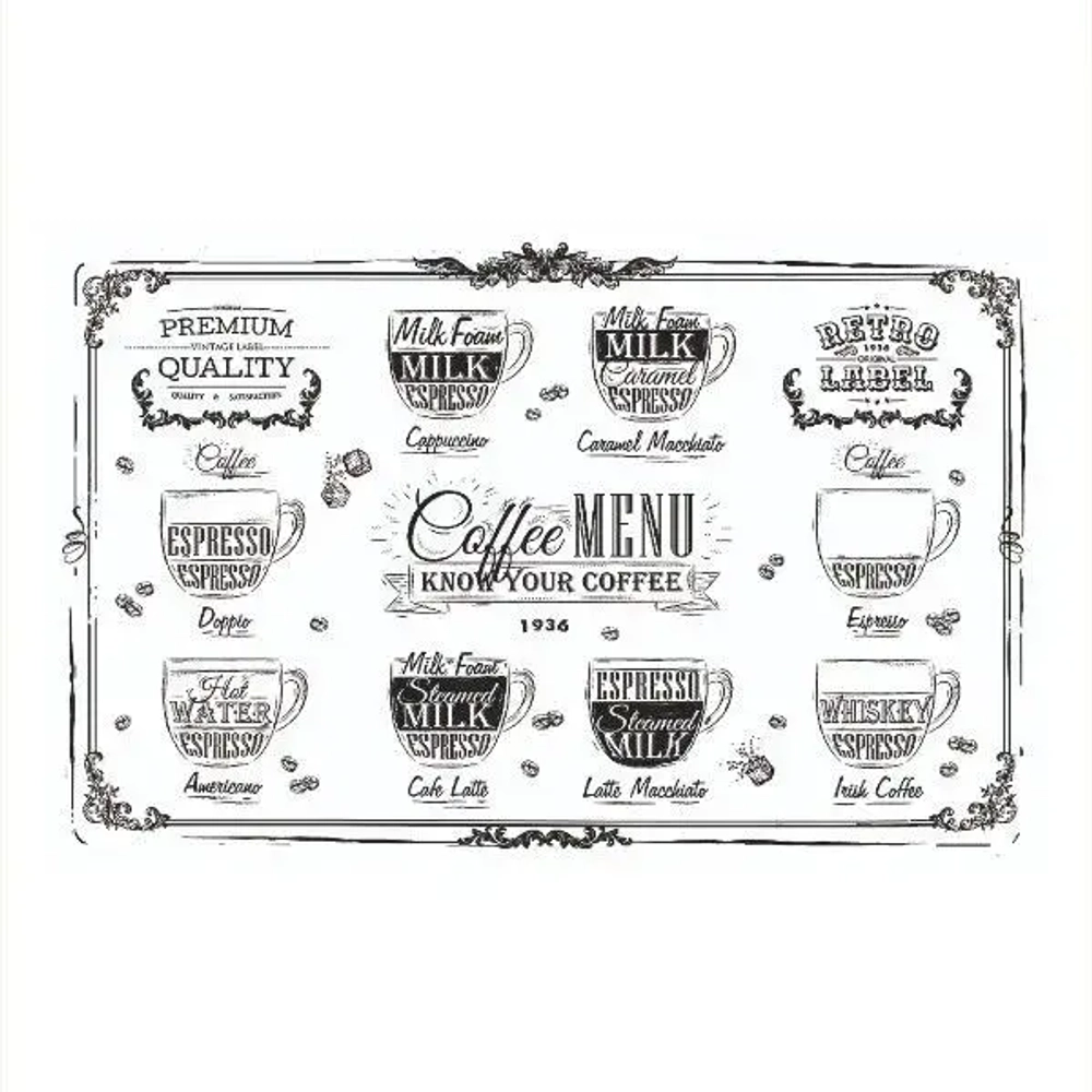 Салфетка сервировочная ПВХ 26см Кофемания (комплект 20 шт)