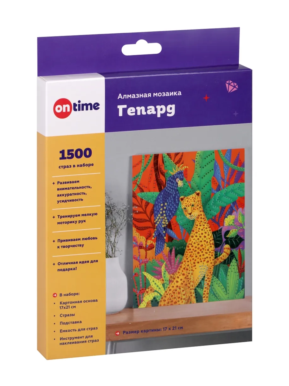 Алмазная мозаика Гепард