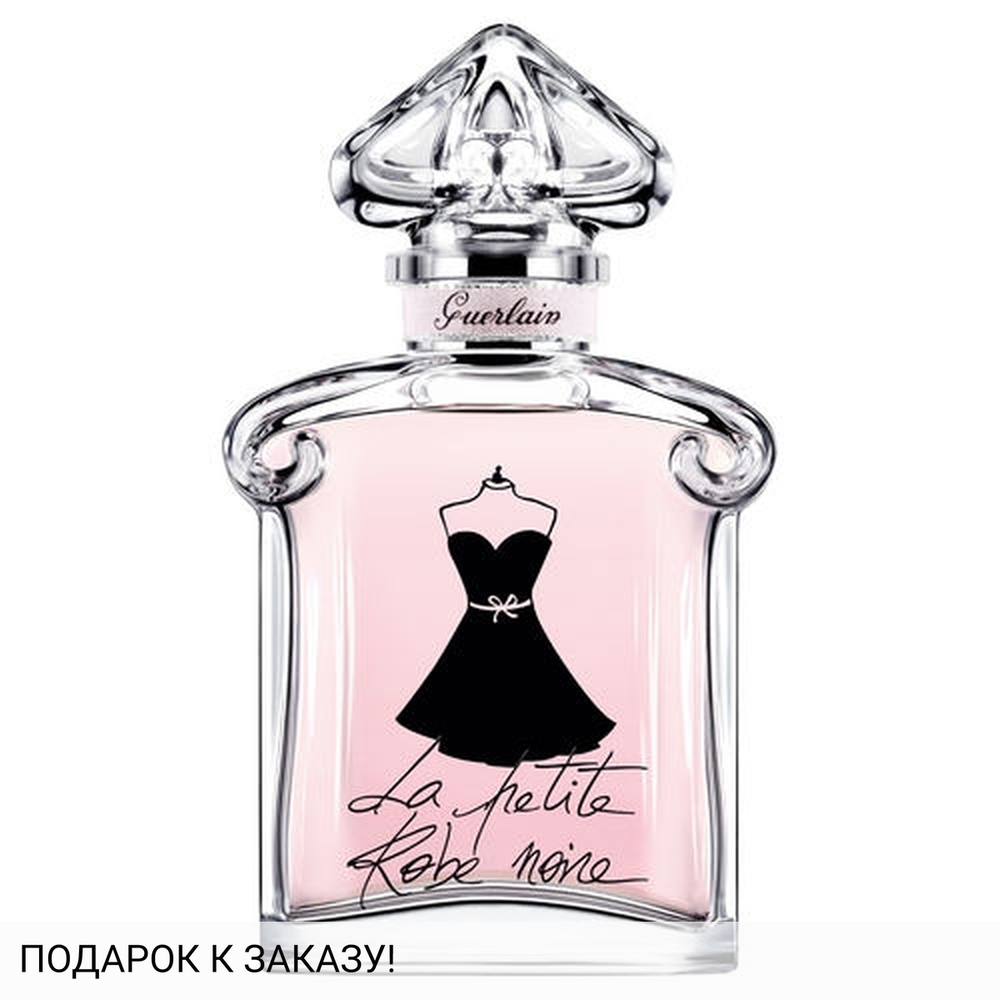 Guerlain La Petite Robe Noire Ma Robe Cocktail