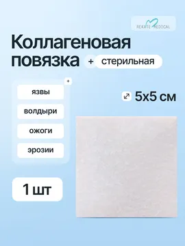 5 см х 5 см