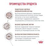 Royal Canin Gastrointestinal Корм сухой для взрослых собак при расстройствах пищеварения 2 кг