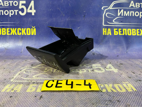 Пепельница Honda RAFAGA 1993