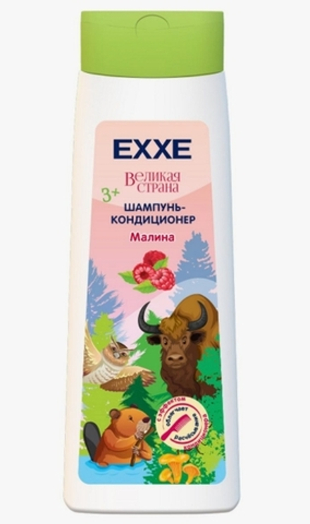 EXXE детская серия Великая страна Шампунь-кондиционер 2-в-1 "Малина", 400 мл