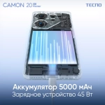 Смартфон TECNO CAMON 20 Premier 5G (CK9N) 8/512GB Dark Welkin
