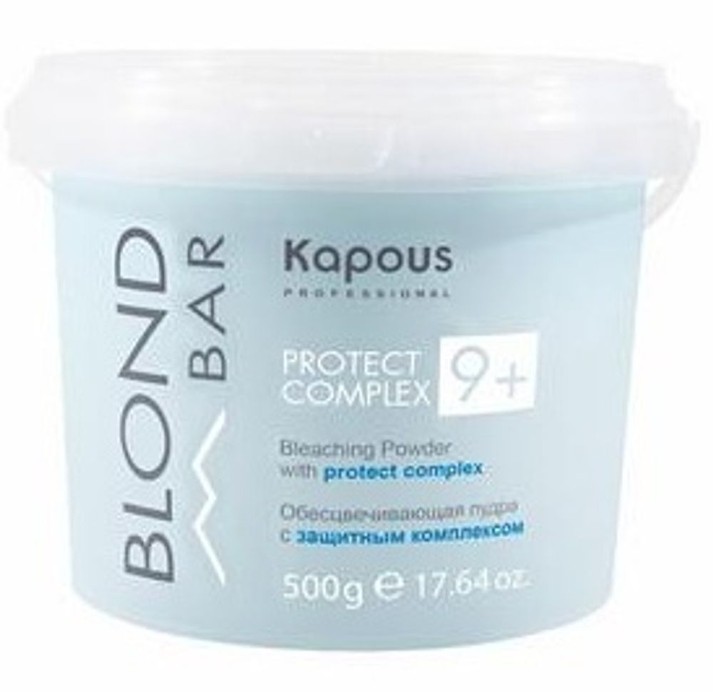 Kapous Professional Blond Bar Пудра для волос, обесцвечивающая, с защитным комплексом 9+, 500 мл