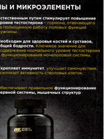 Opti Men, витамины для мужчин, комплекс 90 таблеток