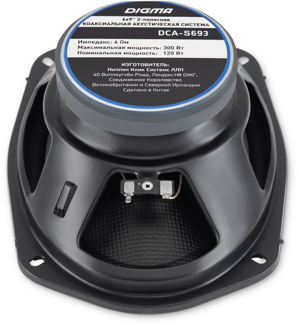 Автоколонки Digma DCA-S693 (6"х9"/2шт)