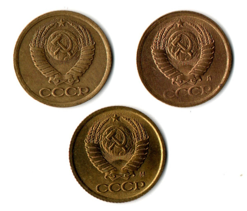 Набор 3 шт. 1 копейка 1990 г, 1991 г. Л М VF
