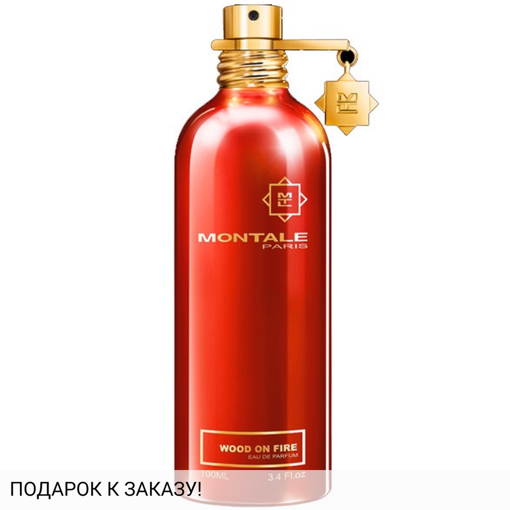 Montale Wood on Fire