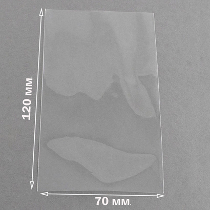 Пакеты 7х12 см. БОПП 100/500 штук прозрачные без клеевого клапана