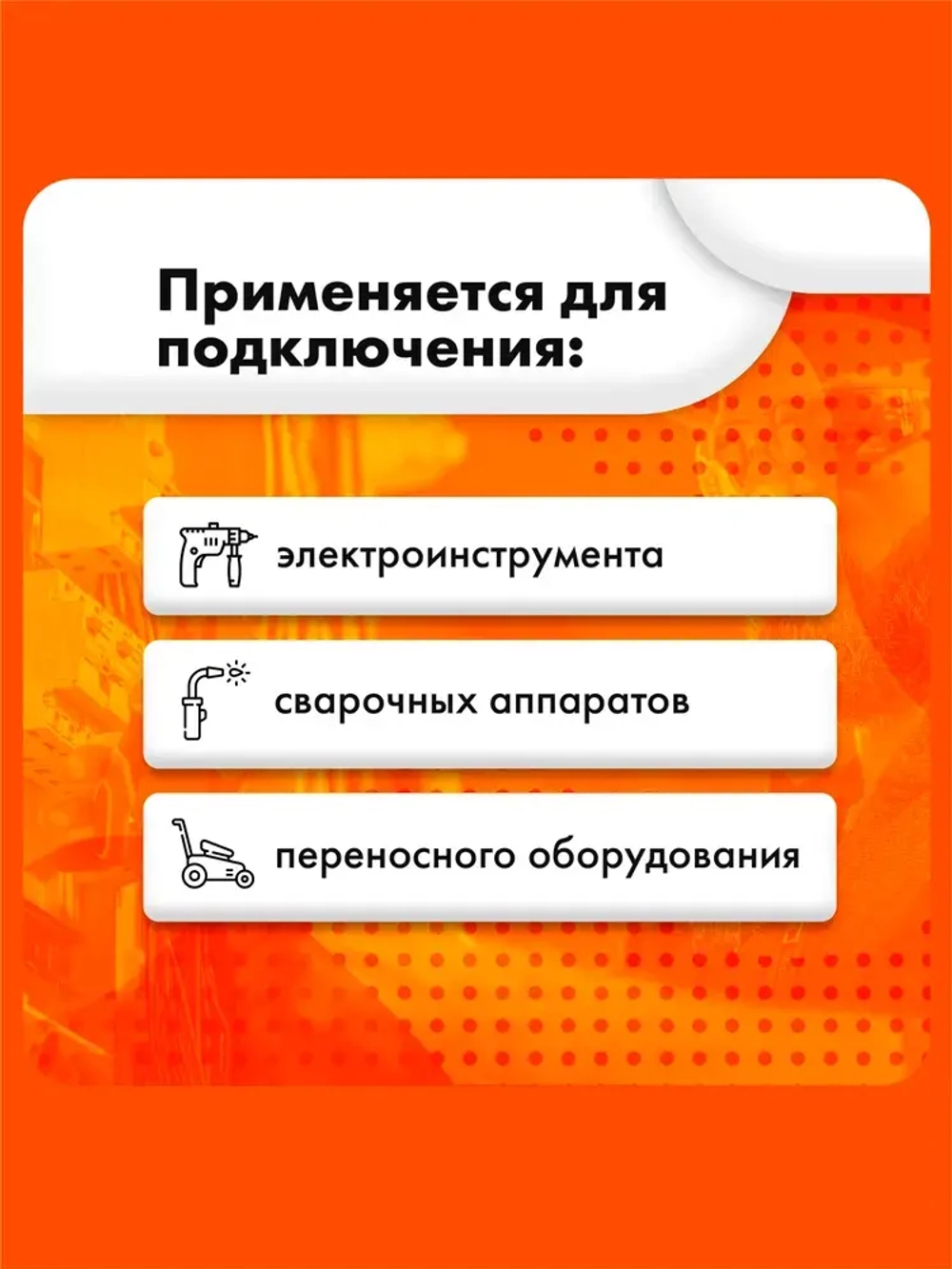 Сибкабель Силовой кабель КГхл 1 x 25 мм², 10 м