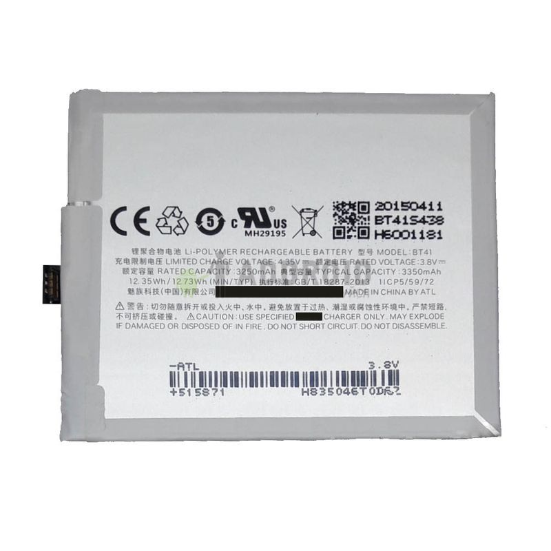 Аккумулятор для Meizu MX4 Pro (BT41)