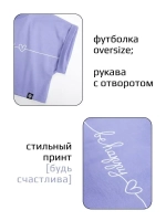 Костюм для девочки летний футболка и юбка