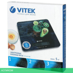 Кухонные весы Vitek VT-2425 Blue/Illustration