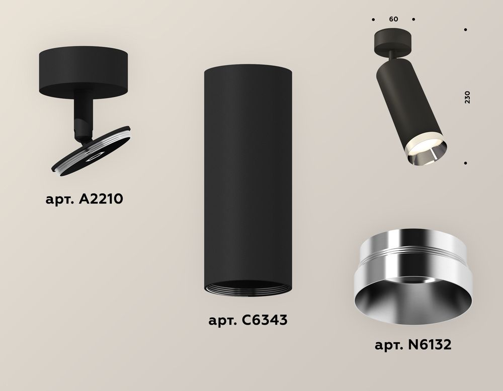 Ambrella Комплект накладного поворотного светильника MR16 Споты XM6343003