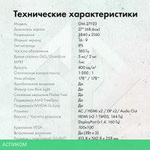 Игровой монитор GMNG GM-27F23