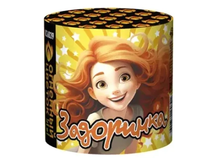 Задоринка (10 залпов, калибр 0,7)