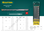 KRAFTOOL EXPERT 8 х 210 мм, SDS-plus бур (29320-210-08)