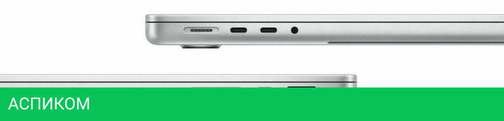Ноутбук Apple Macbook Pro 14.2" M3 Pro 2023 Z1AX0012T