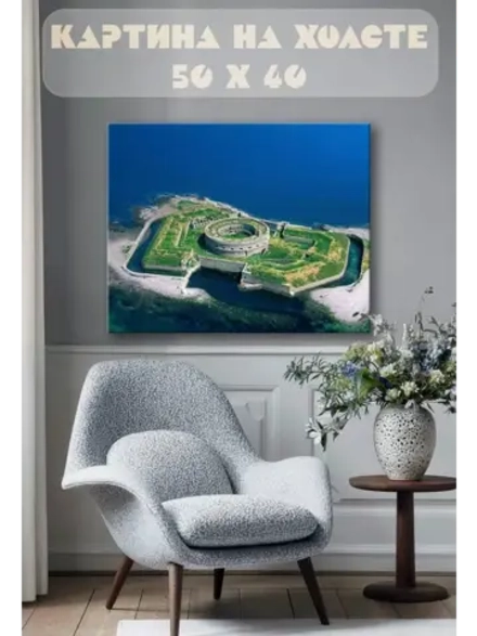 Картина на стену 40 X 50 Стадион у моря