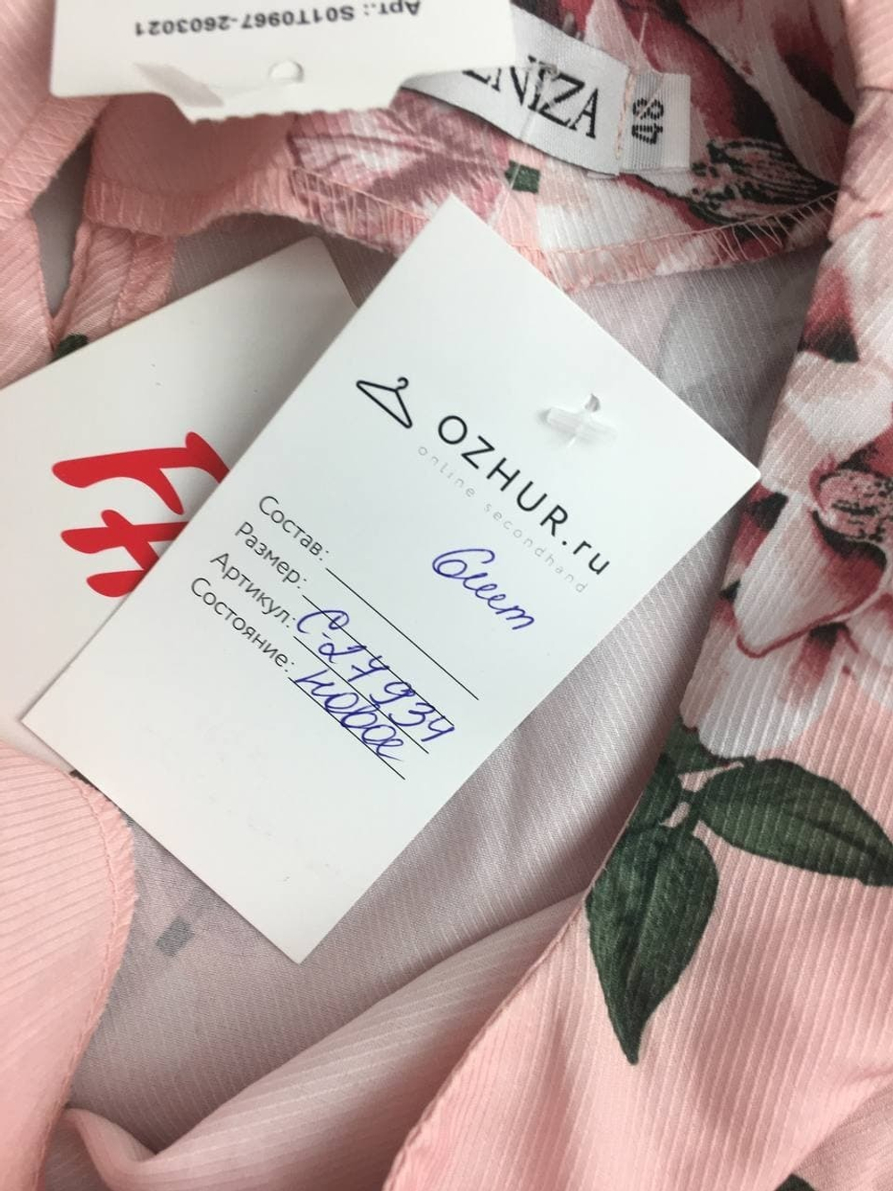 Блузка Deniza розовая с цветами 48 размер, новая