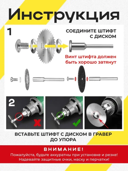 Насадки для гравера, набор для гравера насадки, Shoppy 41 шт