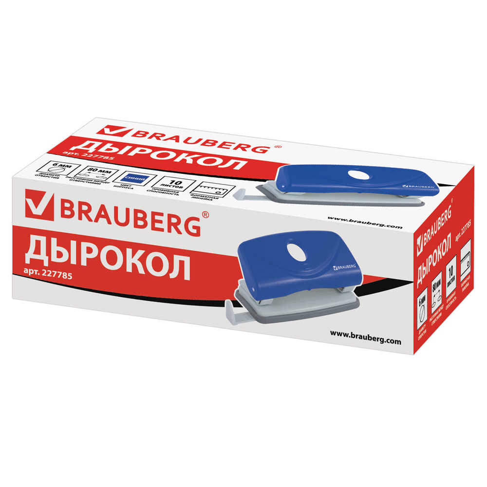 Дырокол BRAUBERG "Original" до 10 листов синий (4 штуки в упаковке)