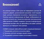 Магнитола для Hyundai iХ35, Tucson 2 2009-2015 (штатный усилитель) - FarCar S500-TS20 монитор 9.5" 2K QLED на Android 14, Быстрейшая, CarPlay, 4G SIM-слот