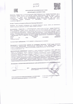Пакеты для Мусора Черные ПВД 90*130см 200л 50шт
