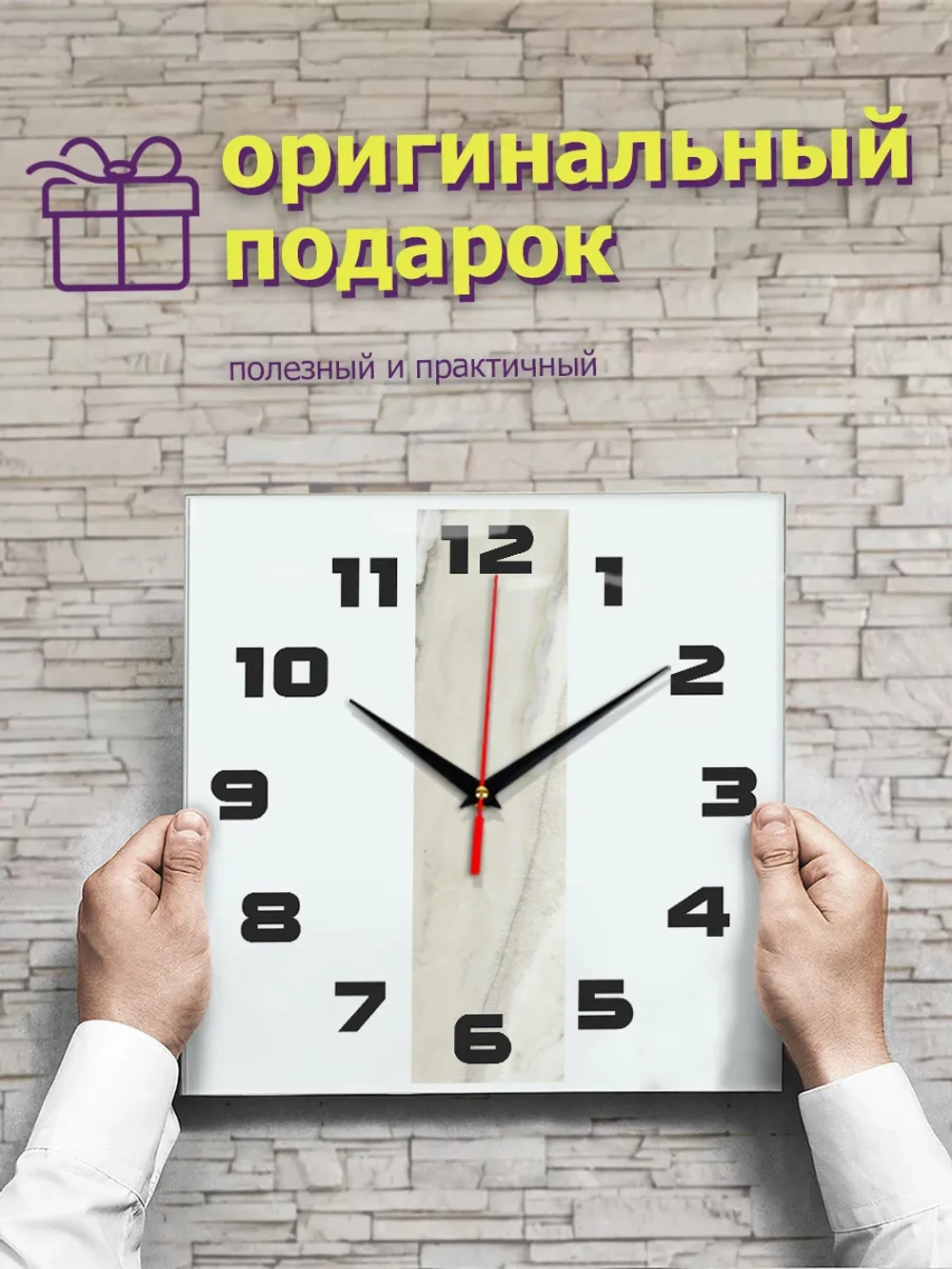 Большие часы на стену бесшумные, интерьерные