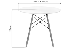 Стол Table 90х72 white / wood
