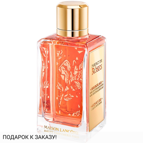 Lancome Parfait De Roses