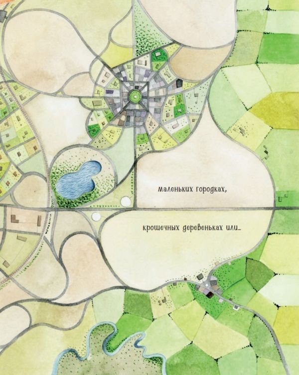 Если ты прилетишь на Землю. Софи Блэколл