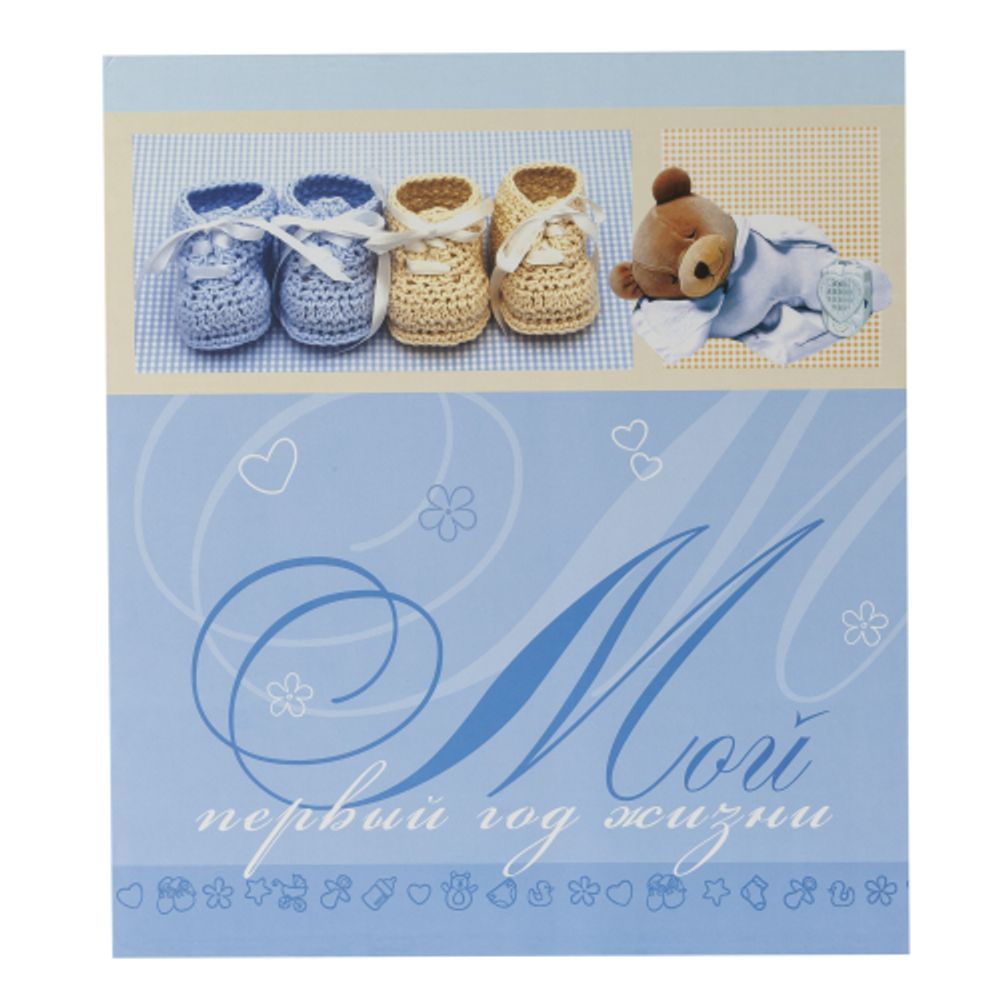 PB11/B017 Image Art «мой первый год жизни» , 11 магнитных листов 30*31 | 