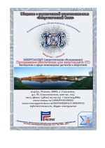 Обновление или продление IT ПО "Норматив-НУР", неискл право использ. руб/месяц, цена от