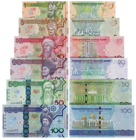 Туркмения 2020, 25 лет Нейтралитета. набор 6 банкнот UNC