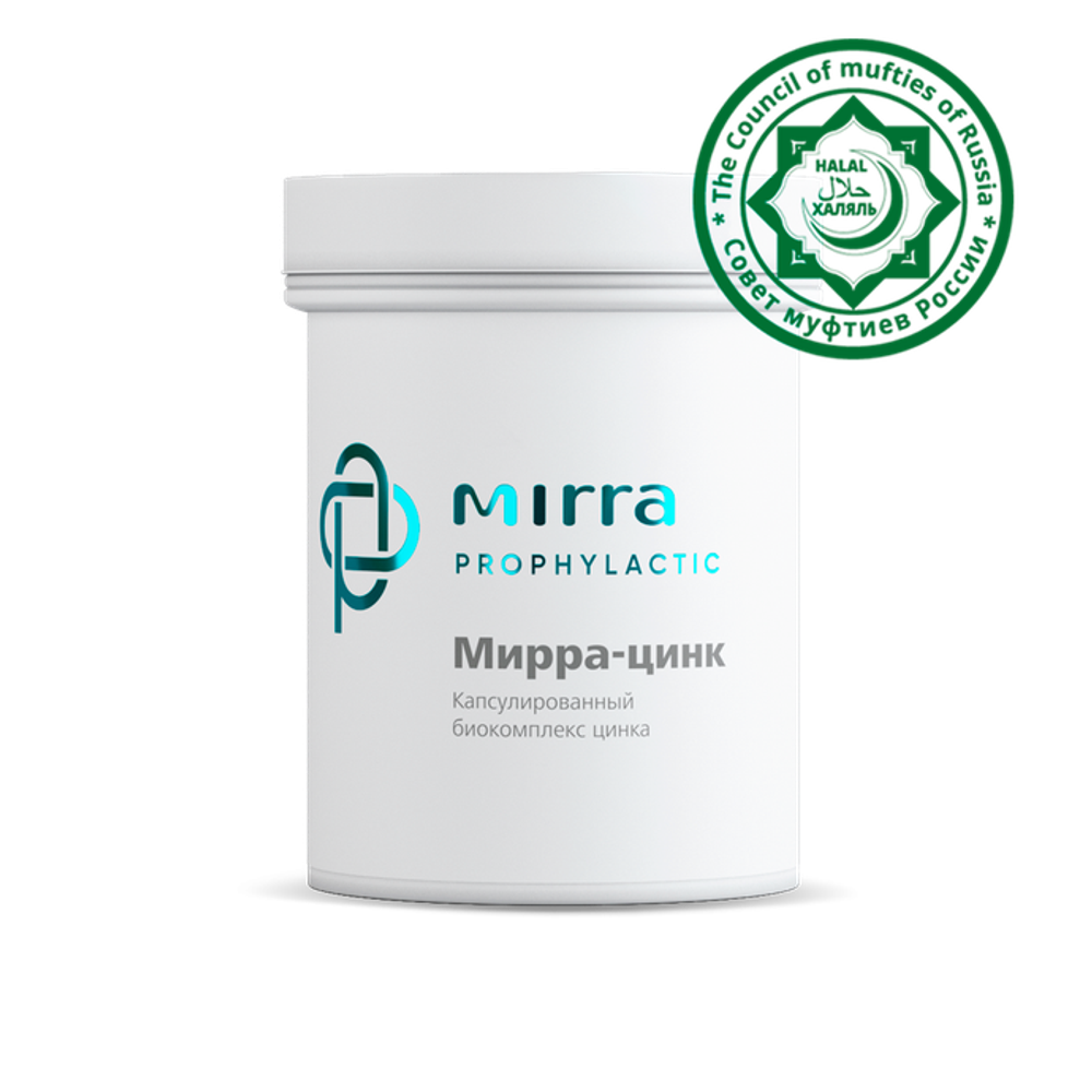 Мирра-Цинк Халяль 50 кап
