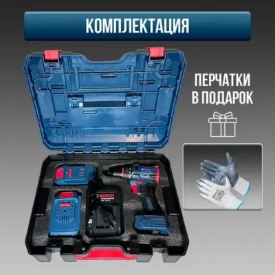 Шуруповерт Аккумуляторный Бесщеточный Bosch 36V 2АКБ