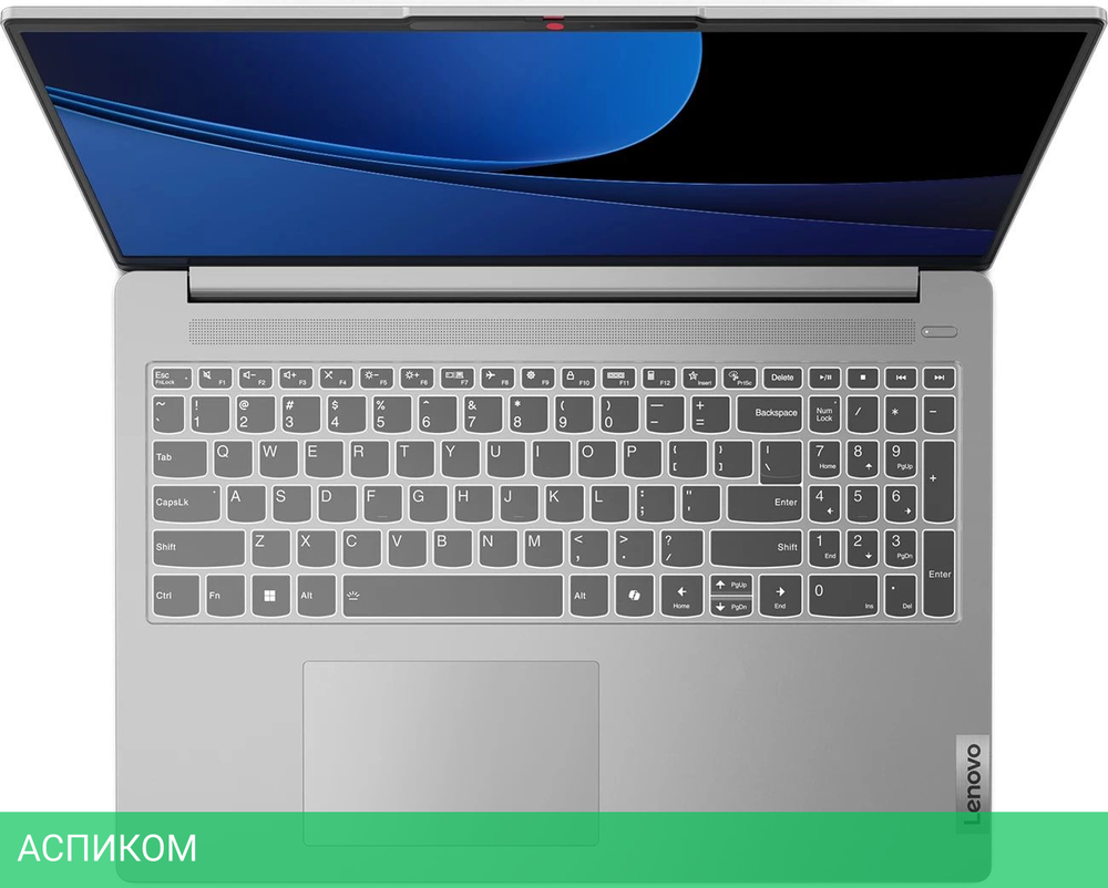 Ноутбук Lenovo IdeaPad Slim 5 16IMH9 Light Grey (83DC004FRK)