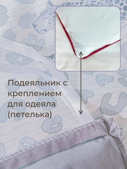 Постельное белье Семейное европростыня 245х265