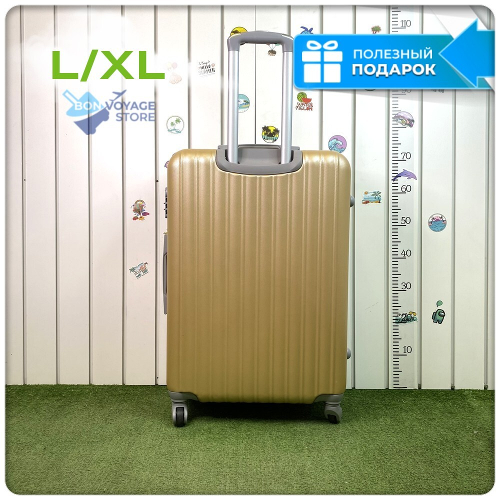 Большой чемодан King of King, Золотой, L