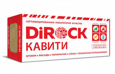 Дирок Кавити