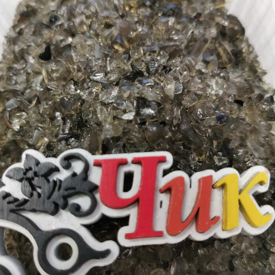 Стеклянная крошка ЧЕРНАЯ (дымка) 3-5 мм (100 г)