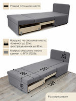Кресло-кровать "Миник" 80 см, велюр Desert Light Grey